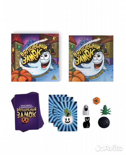 Настольная игра 