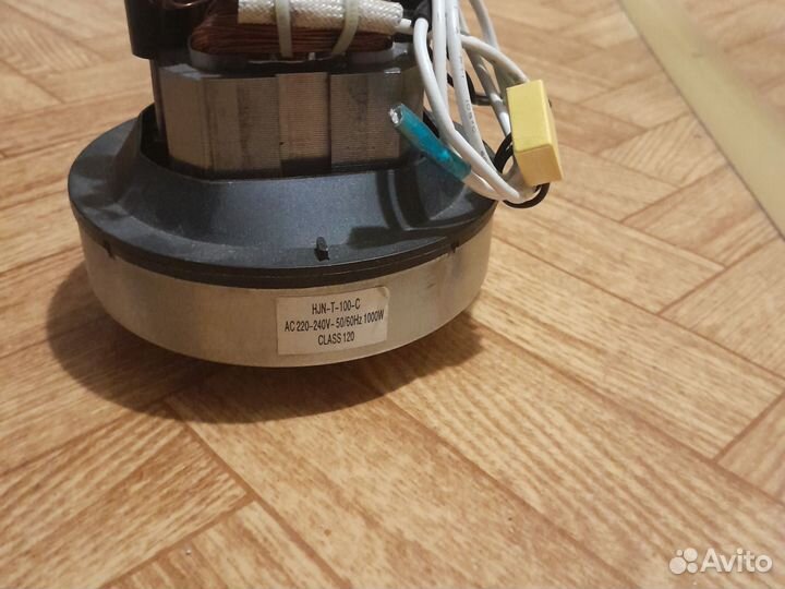 Мотор для пылесоса