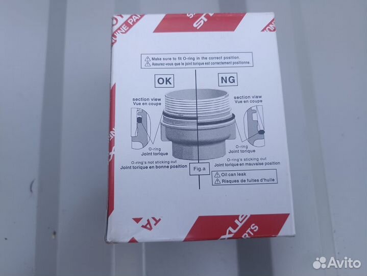 Фильтр масляный Toyota