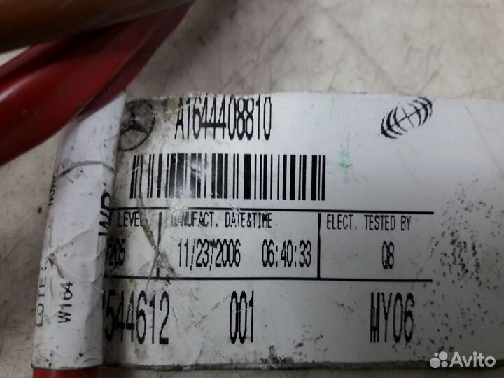 Проводка силовая отопителя Mercedes X164