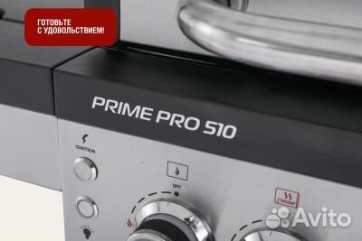 Газовый гриль 5+1 горелка prime-PRO-510