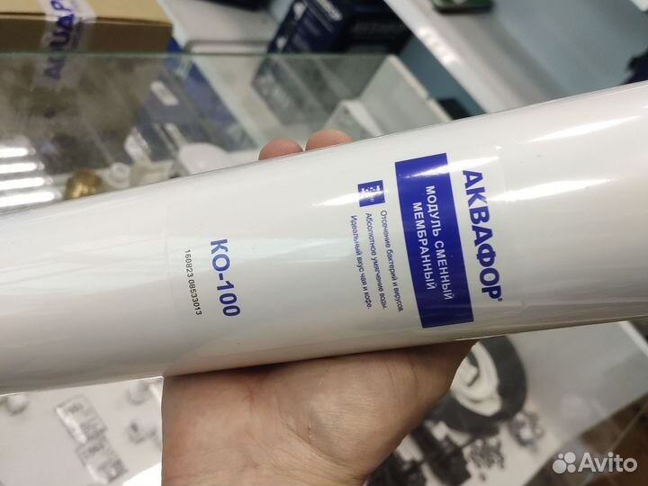 Сменные картриджи Аквафор DWM 101s к5к2ко50sк7м