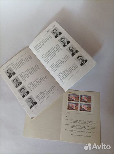 Набор 250 лет Академии наук