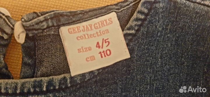 Пакет вещей на девочку 104-110