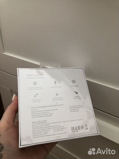 Беспроводные наушники