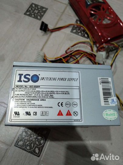 Запчасти для компьютера