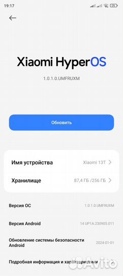 Xiaomi 13T, 12/256 ГБ