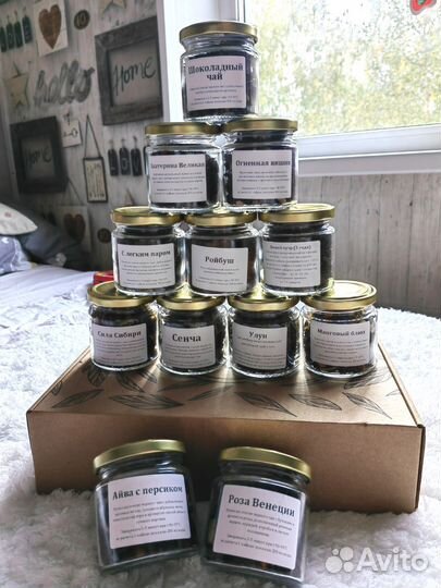 Подарочный набор чая 12 штук новый