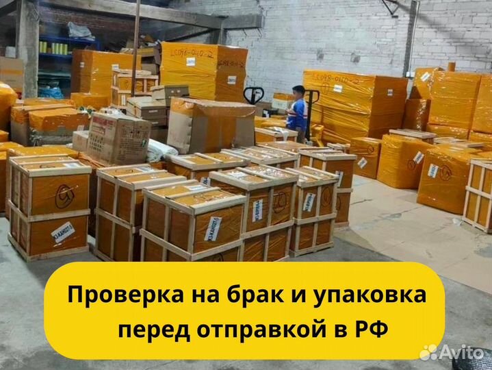 Карго доставка товаров из Китая оптом