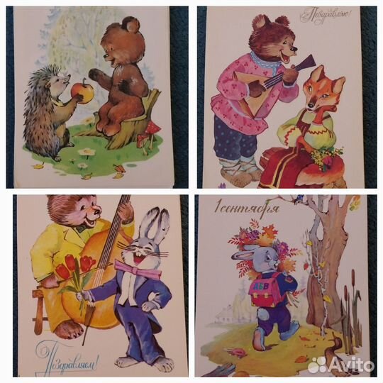 Открытки СССР чистые