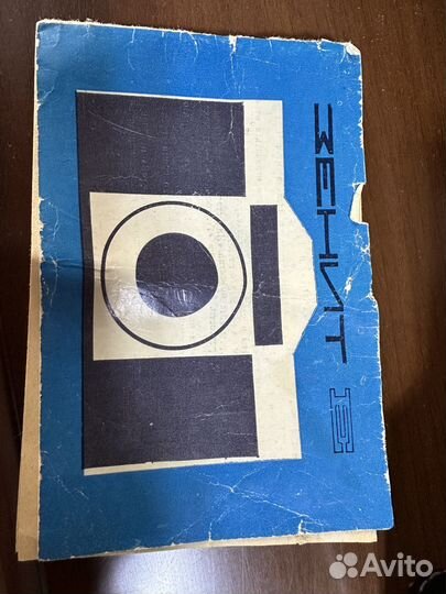 Фотоаппарат Зенит-Е