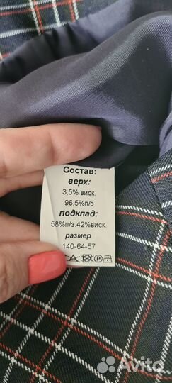 Жилетка для мальчика школьная 140