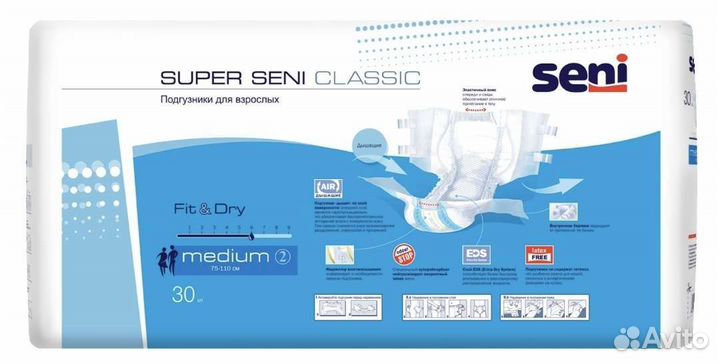 Подгузники для взрослых м