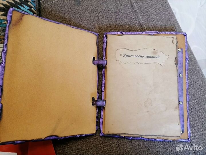 Памятная тетрадь