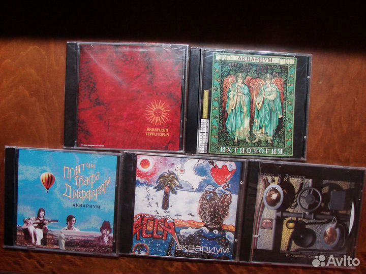 Музакальные CD диски