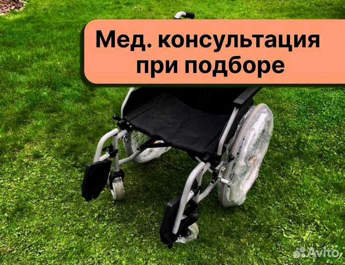 Кресло-коляска Новая Доставка в Костроме