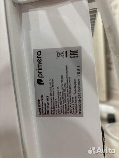 Конвектор электрический