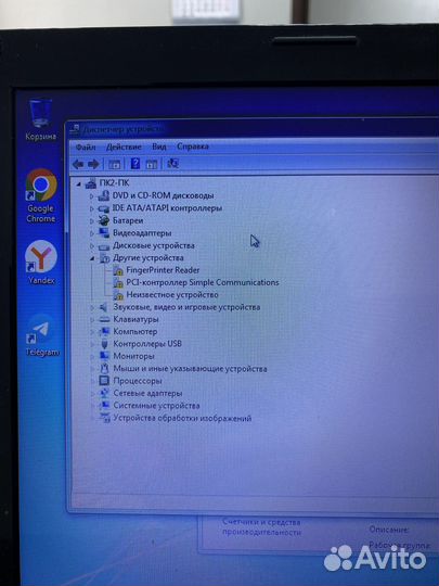 Ноутбук Lenovo B560