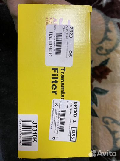 Фильтр АКПП маслянный Mazda JT318K