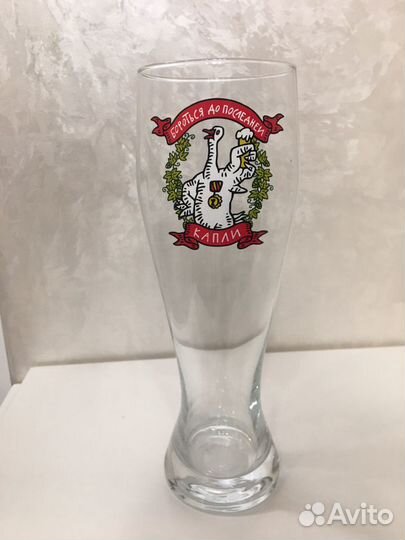 Кружки и стаканы пивные