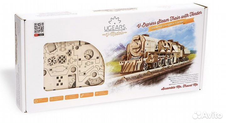 Паровоз V-Express с тендером