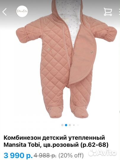 Комплект на выписку для девочки