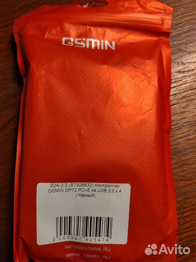 Контроллер gsmin DP72 PCI-E на USB 3.0 x 4