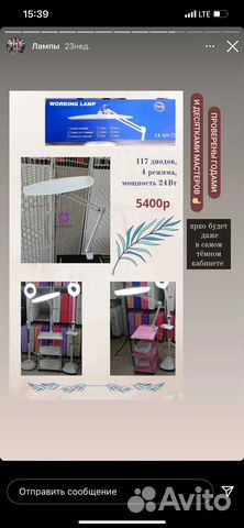 Бестеневая лампа