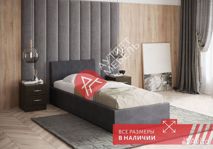 Кровать односпальная