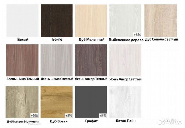 Прихожая с зеркалом V24 M