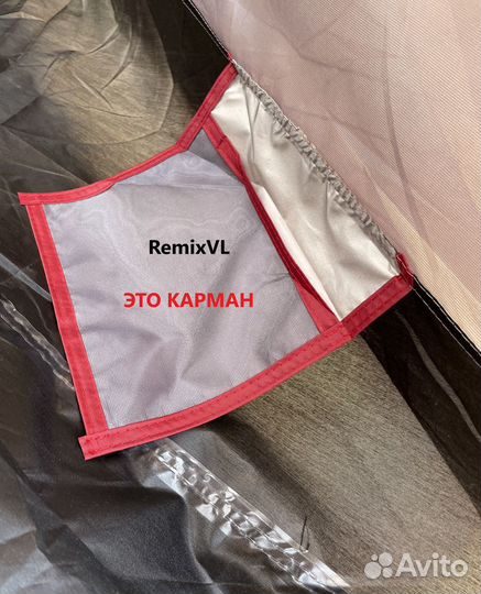 Палатка автомат 280х230х158 туристическая 1907