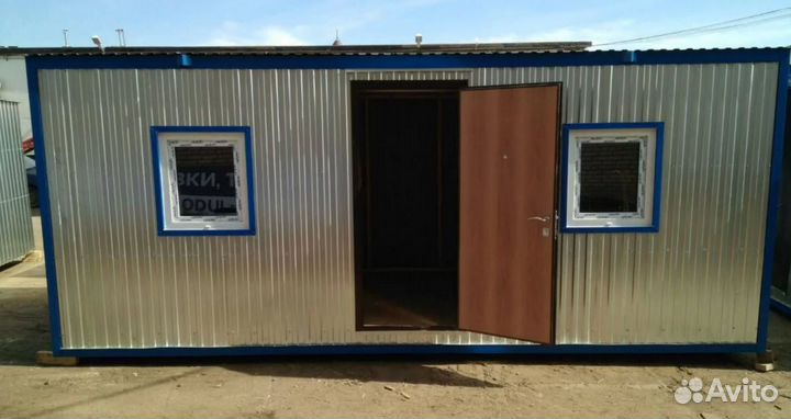 Бу вагончики для рабочих