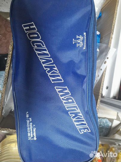 Мягкие носилки