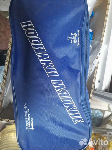 Мягкие носилки