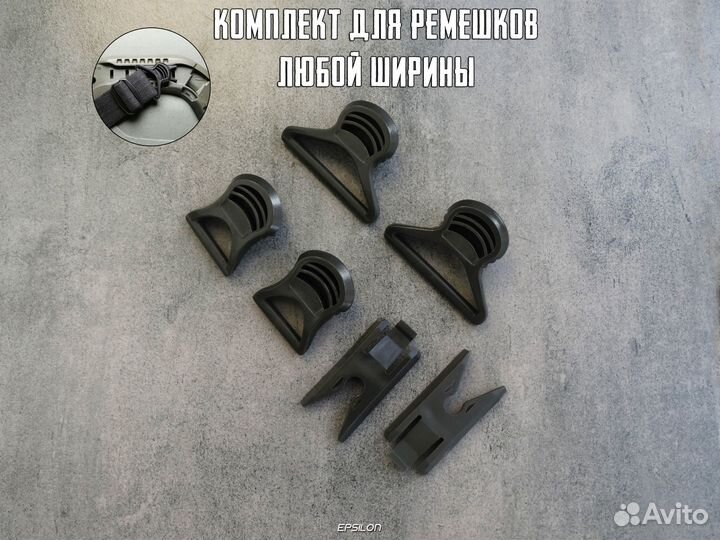 Крепления для очков на шлем