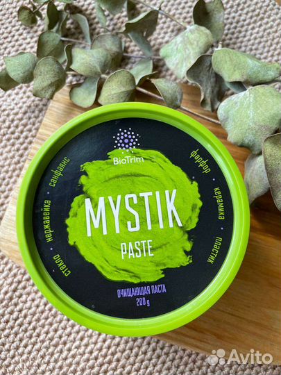 Паста очищающая от Greenway