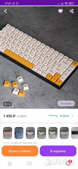 Кейкапы для механической клавиатуры