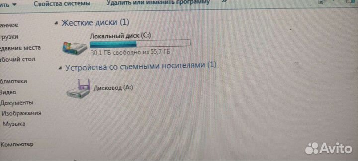 Системный блок