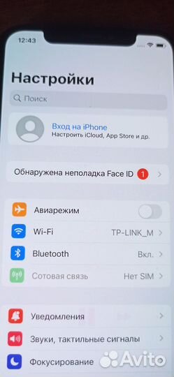Сброс паролей телефона, планшета