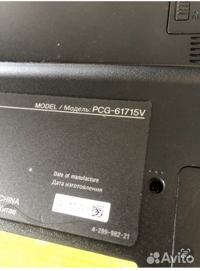 Sony vaio PCG-61715V