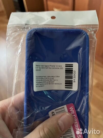 Чехол на iPhone 12 mini