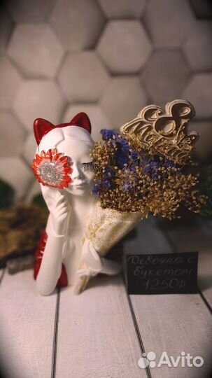 Подарки на 14 февраля, 8 марта. мох. Гипс