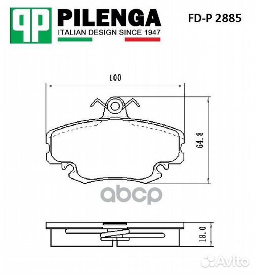 Колодки тормозные дисковые перед FDP2885 pilenga