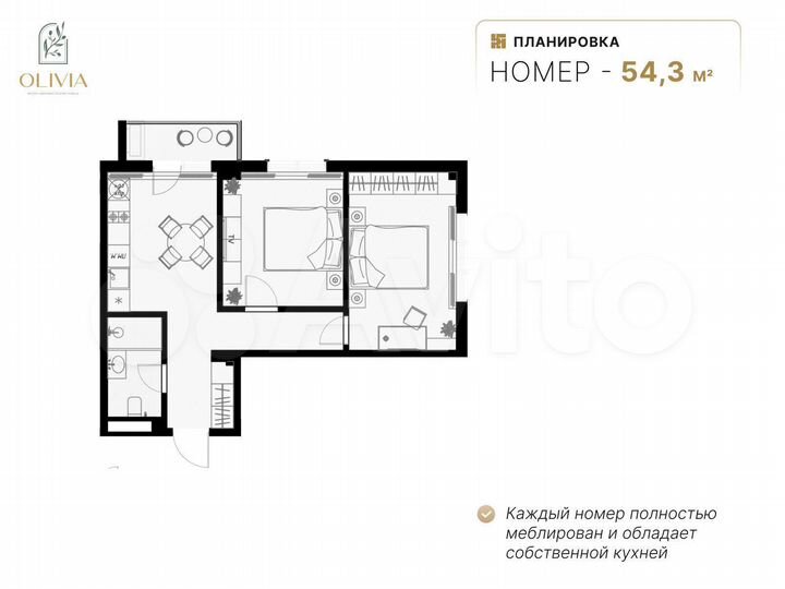 3-к. квартира, 54,3 м², 5/8 эт.