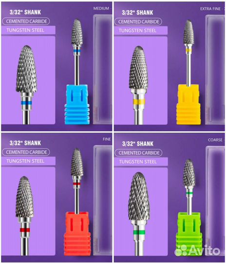 Фрезы для маникюра