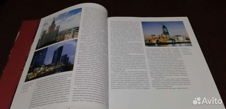 Подарочный фотоальбом 