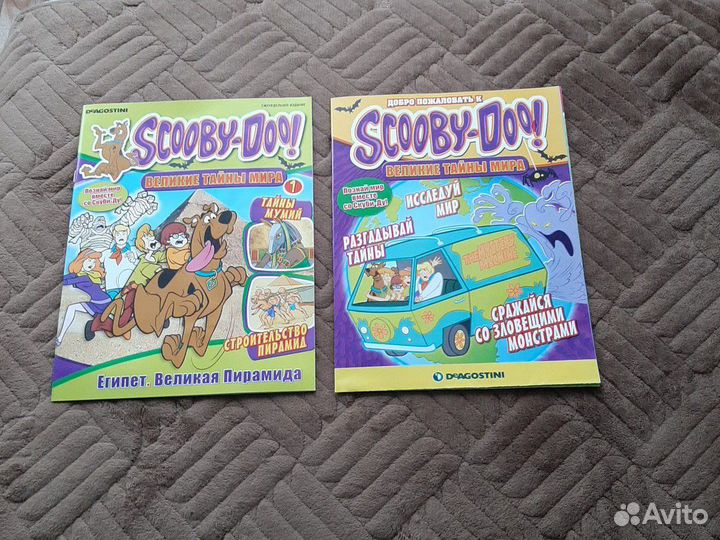 Журналы -комиксы Скубиду