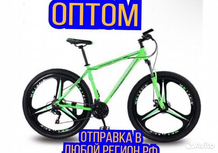 Велосипеды оптом Детские/Взрослые HY8970188