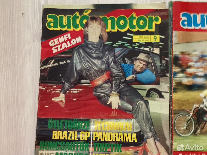 Журнал auto motor. Лот