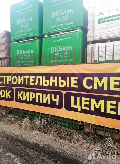 Кирпич.Доставка